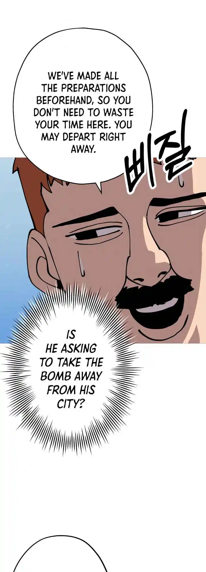 From the lowest ranked knight to monarch Vol.0 Ch.30