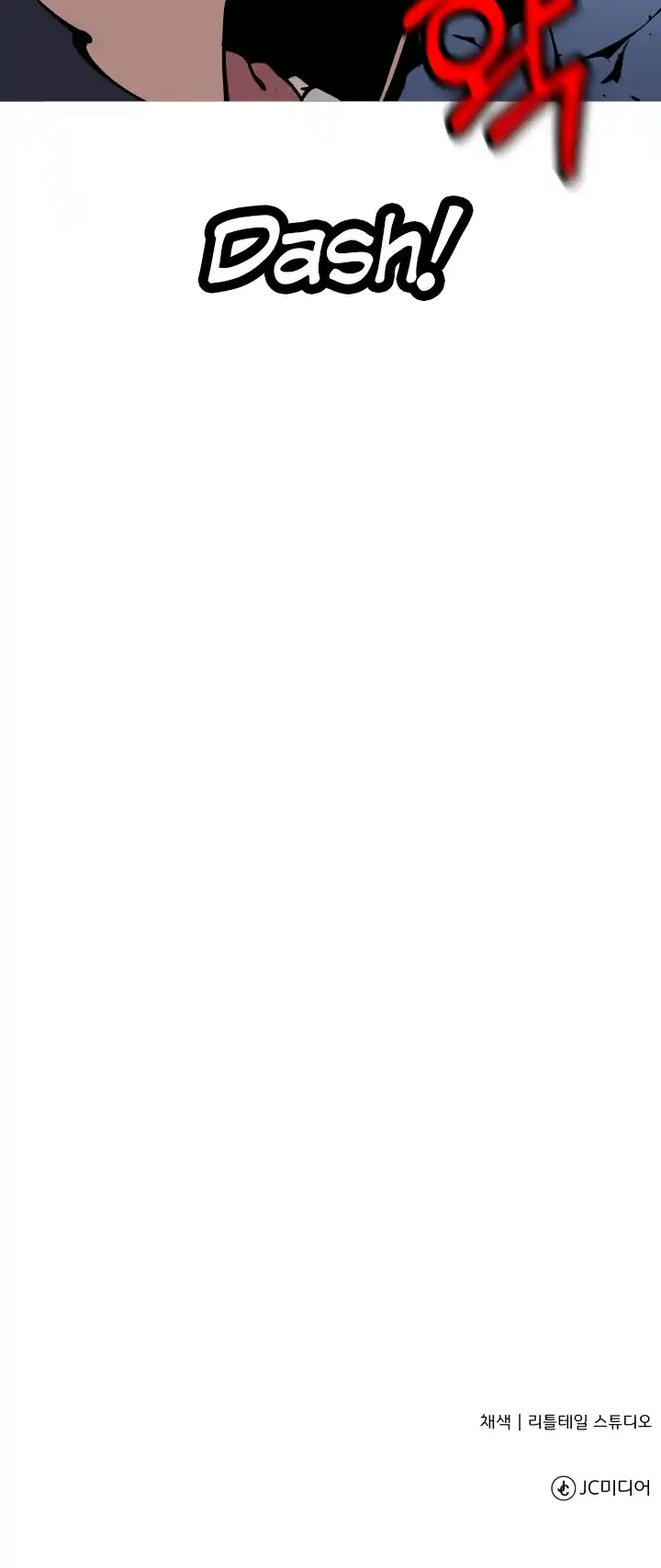 From the lowest ranked knight to monarch Vol.0 Ch.30