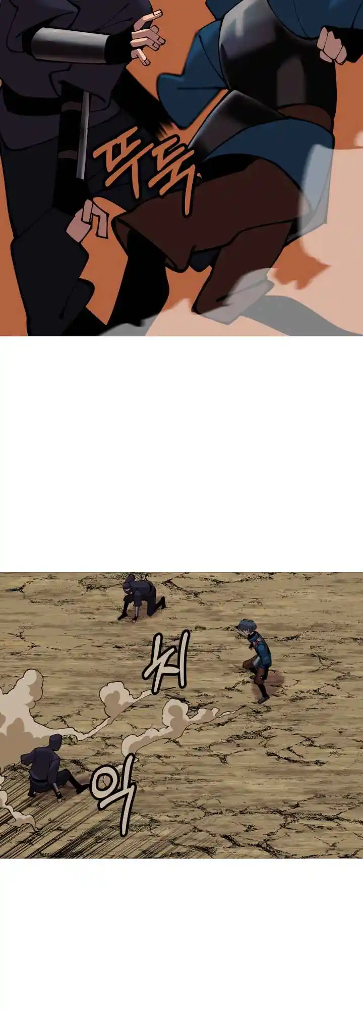 From the lowest ranked knight to monarch Vol.0 Ch.31