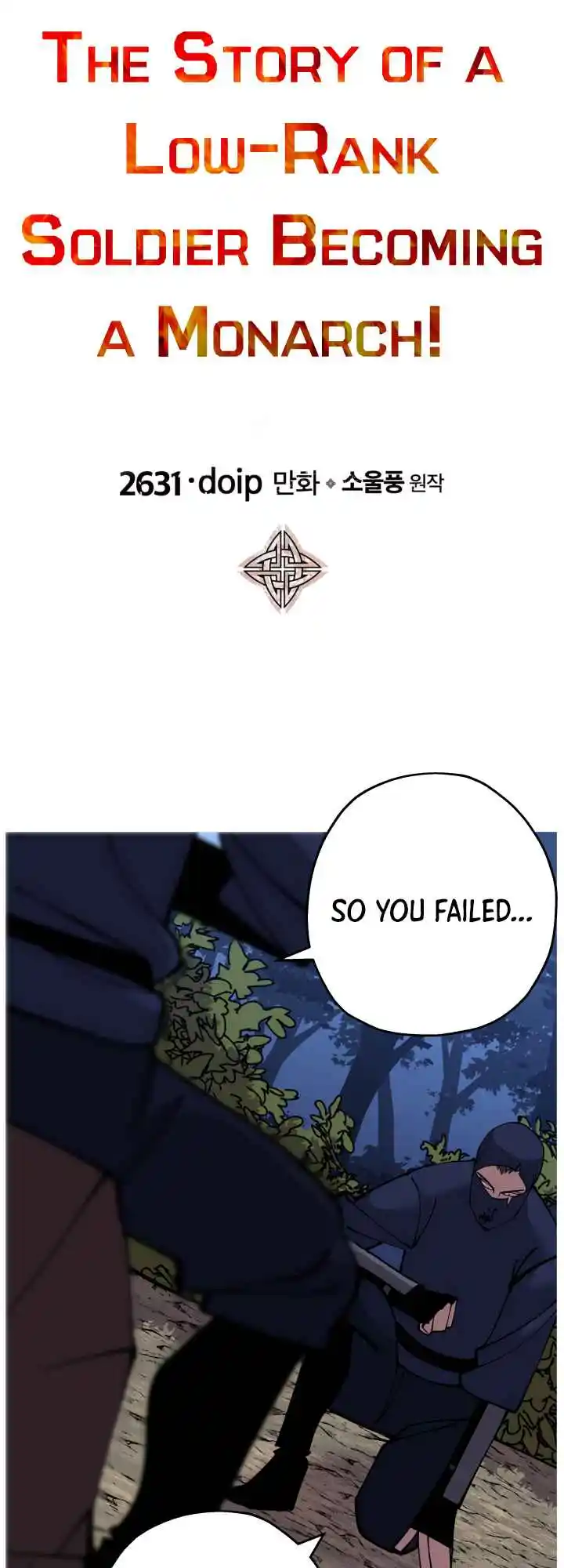 From the lowest ranked knight to monarch Vol.0 Ch.32