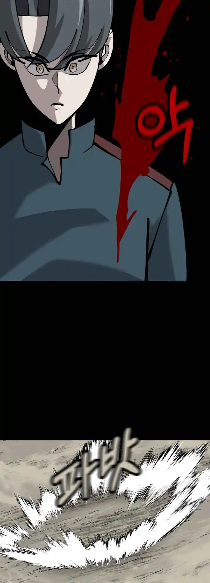 From the lowest ranked knight to monarch Vol.0 Ch.32