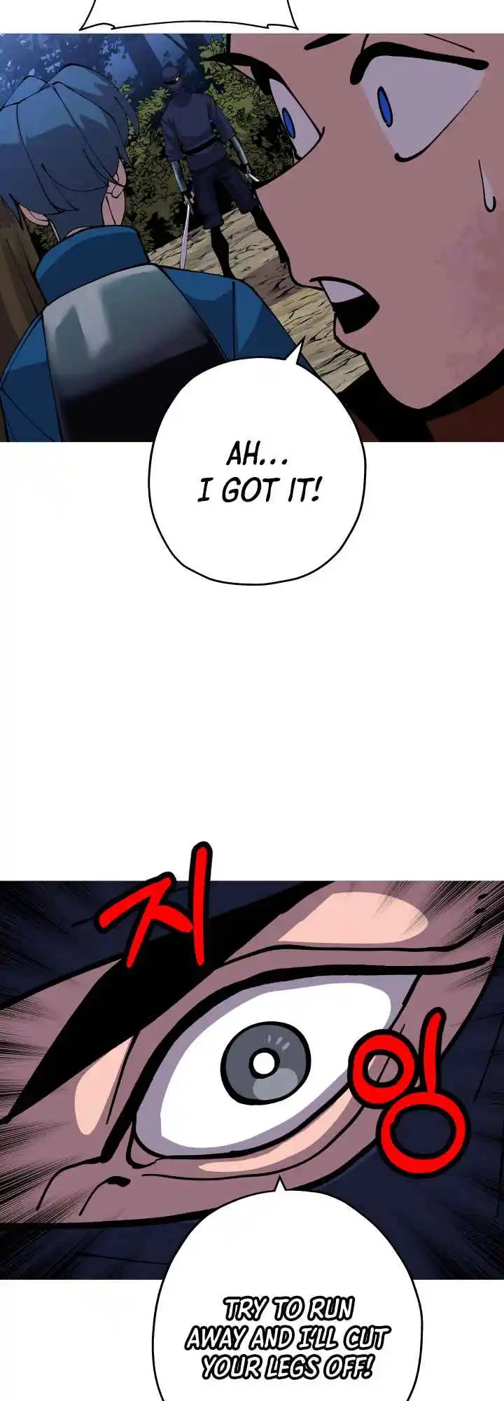 From the lowest ranked knight to monarch Vol.0 Ch.33