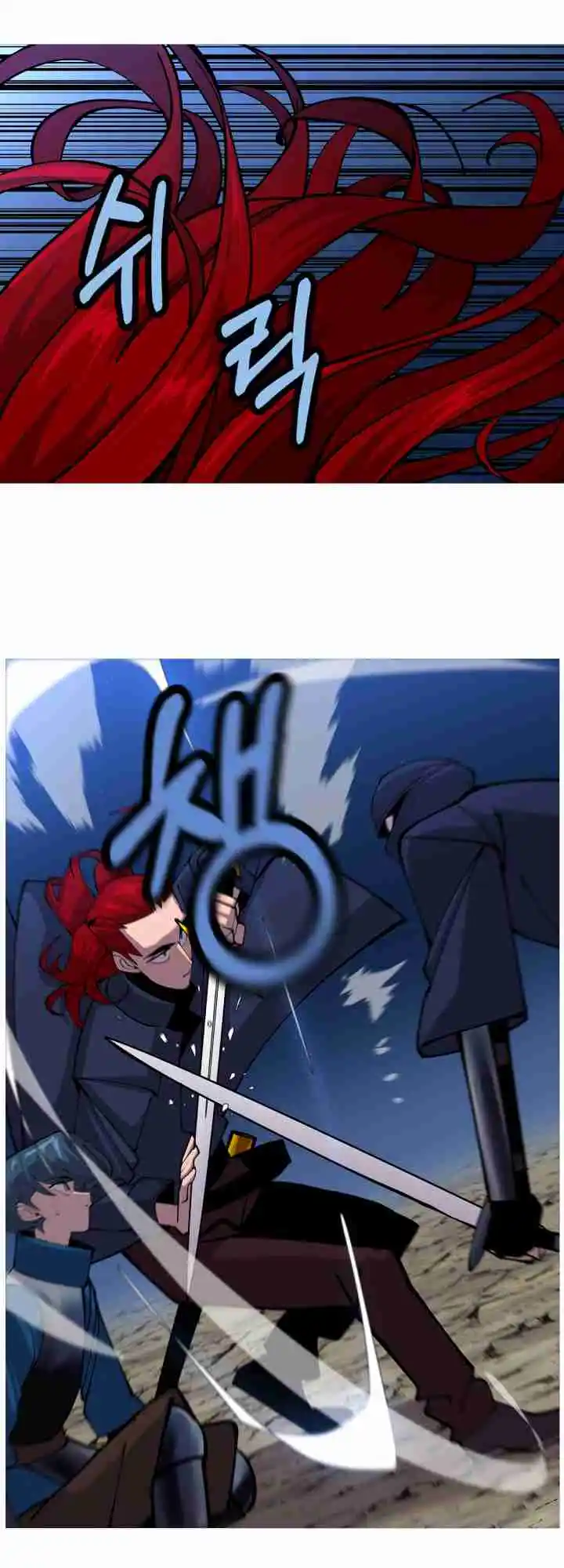 From the lowest ranked knight to monarch Vol.0 Ch.33