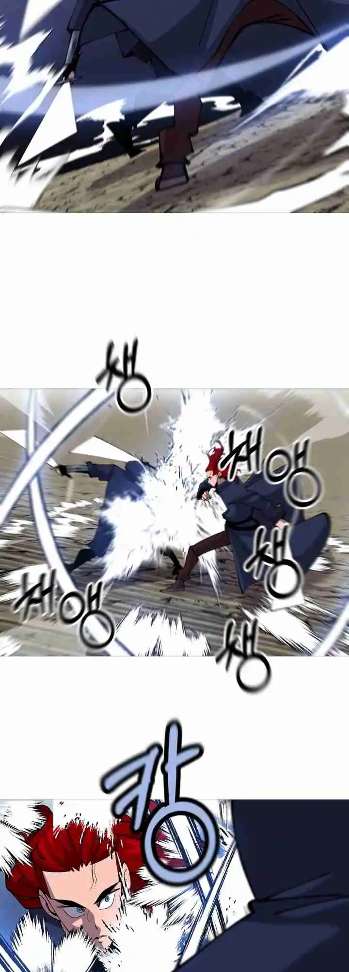 From the lowest ranked knight to monarch Vol.0 Ch.33