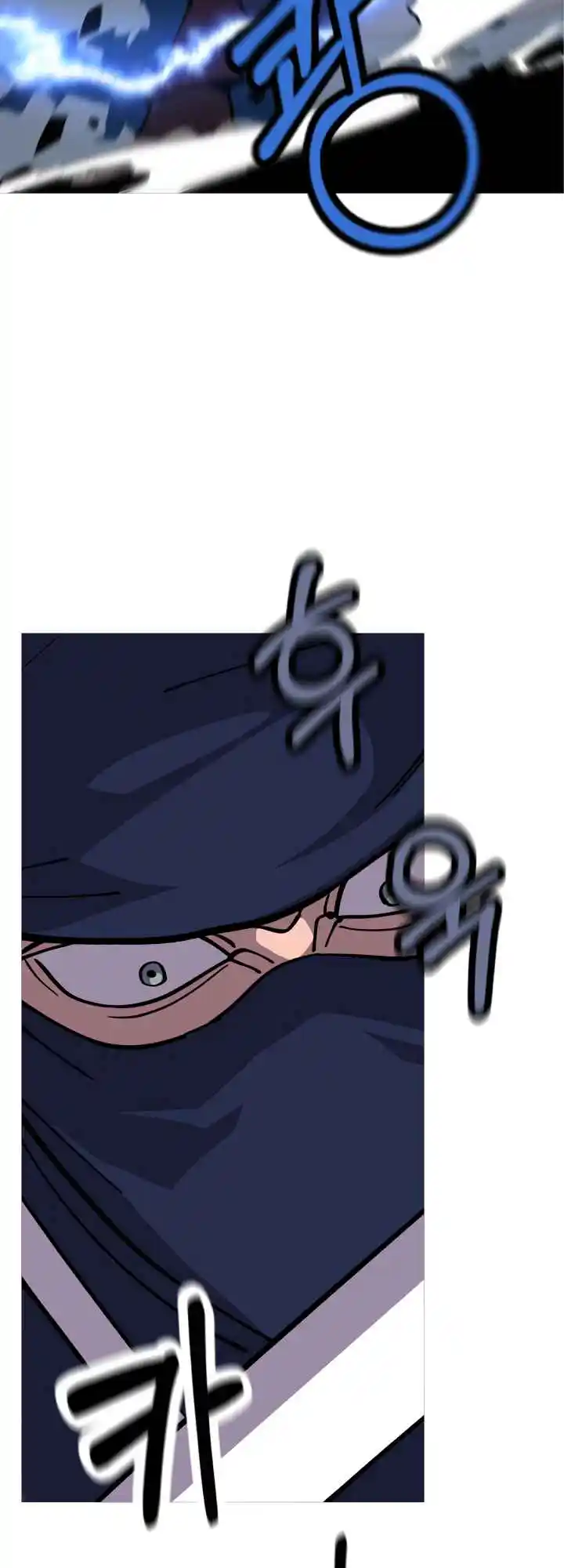 From the lowest ranked knight to monarch Vol.0 Ch.33