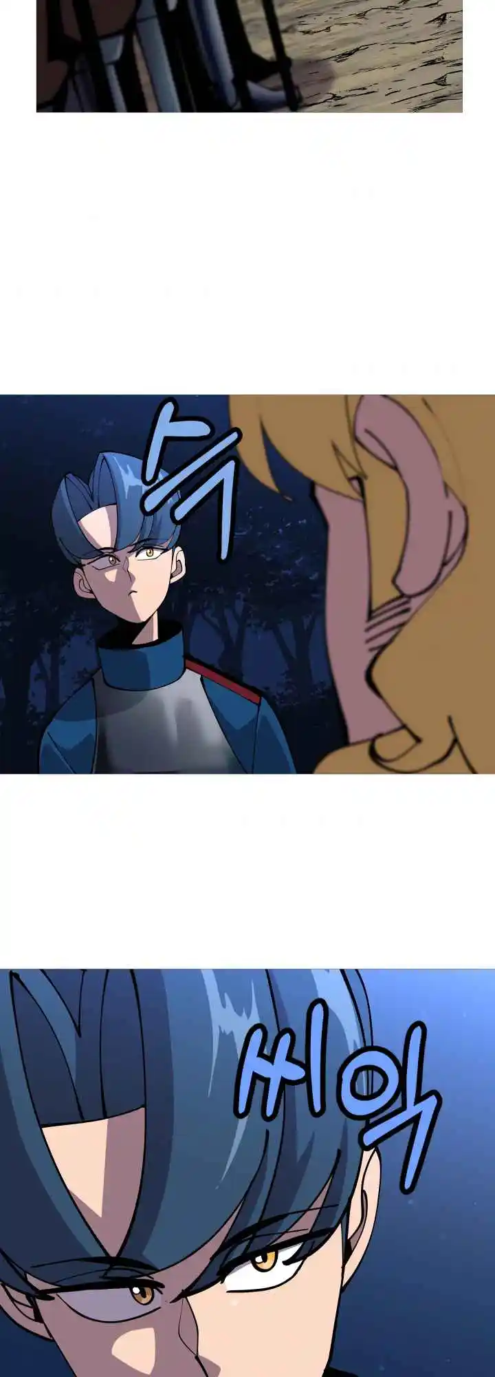 From the lowest ranked knight to monarch Vol.0 Ch.33