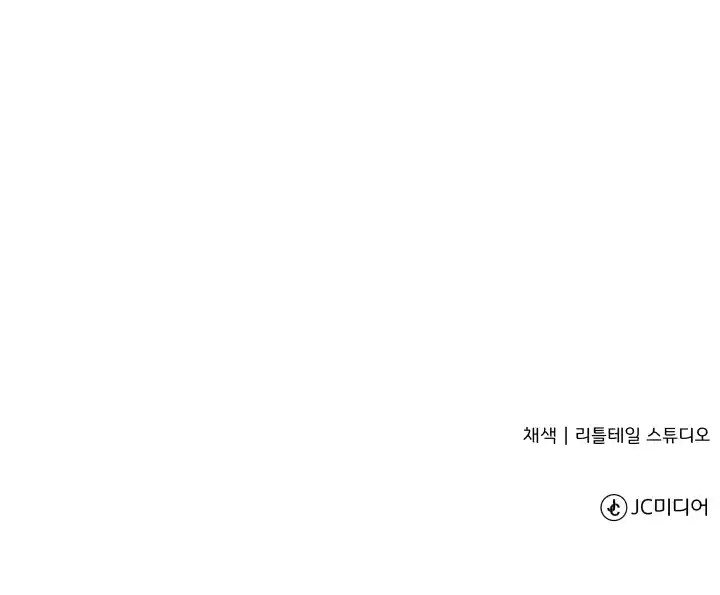 From the lowest ranked knight to monarch Vol.0 Ch.33