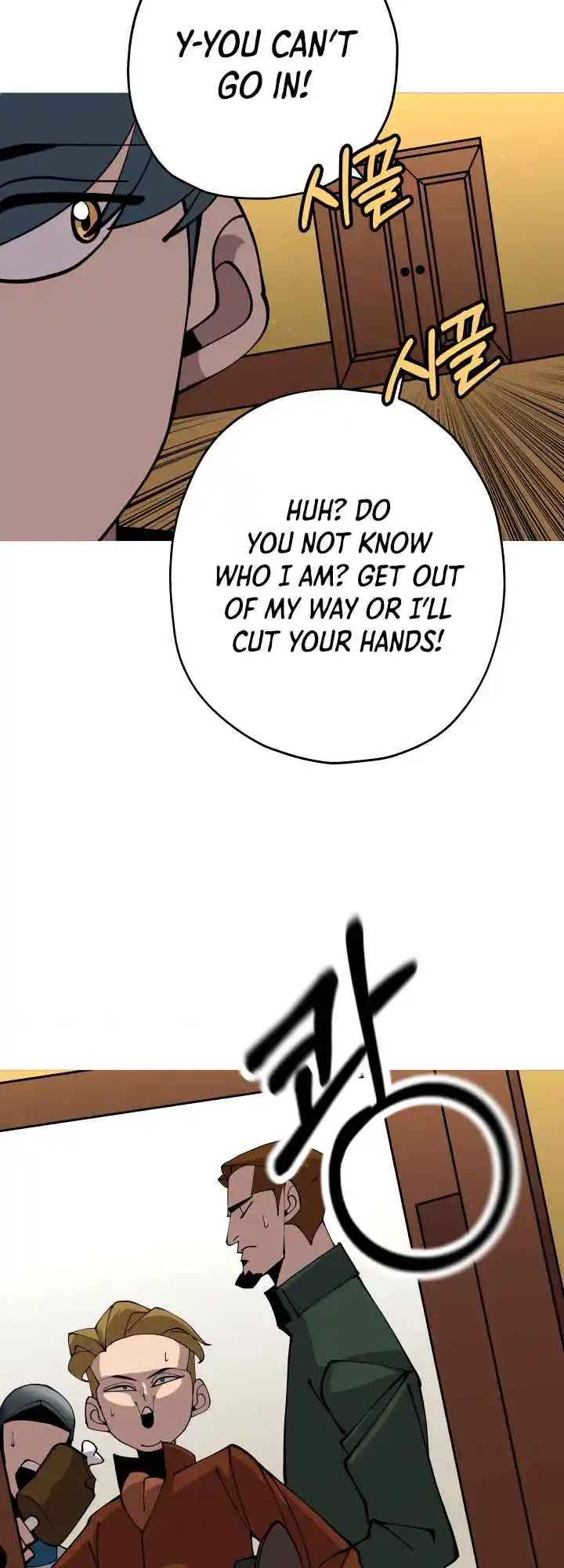 From the lowest ranked knight to monarch Vol.0 Ch.34