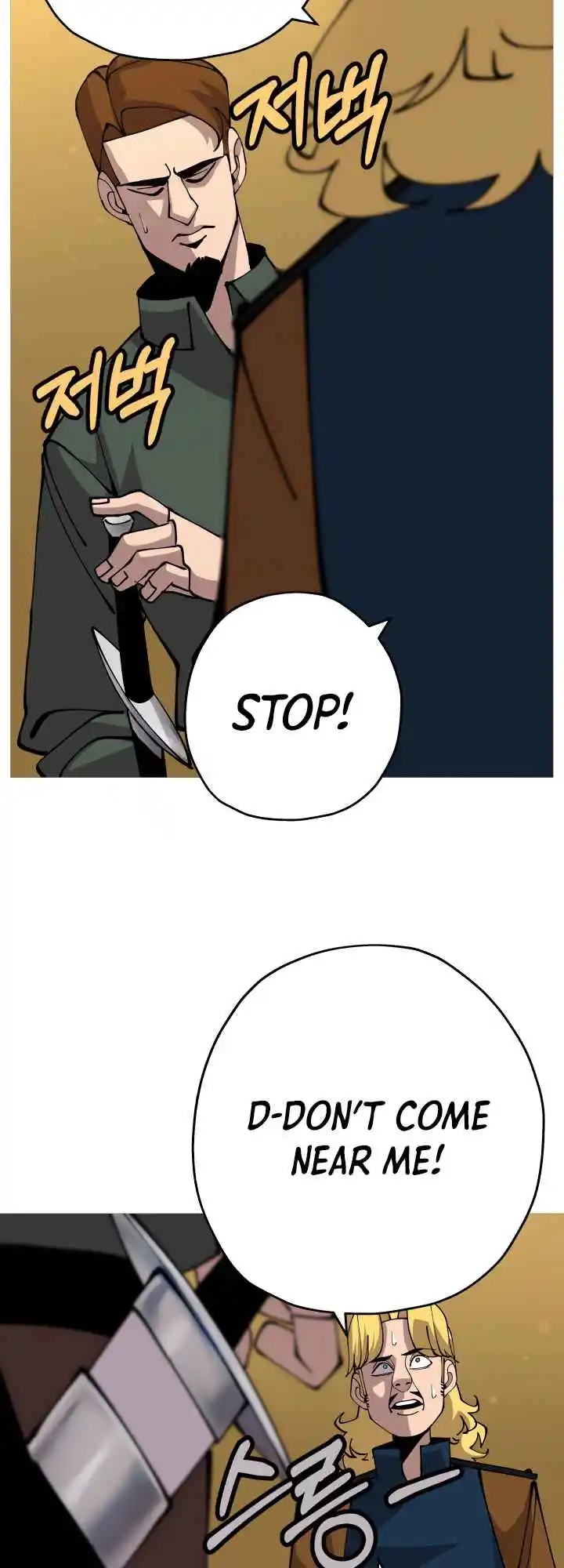 From the lowest ranked knight to monarch Vol.0 Ch.34