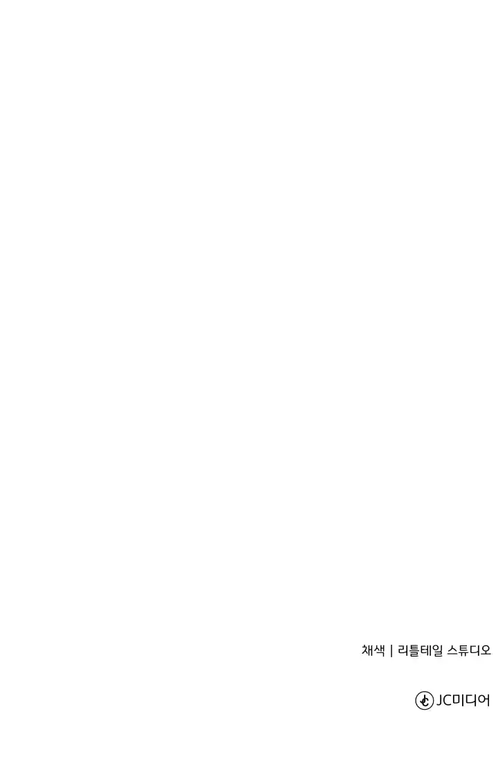 From the lowest ranked knight to monarch Vol.0 Ch.34