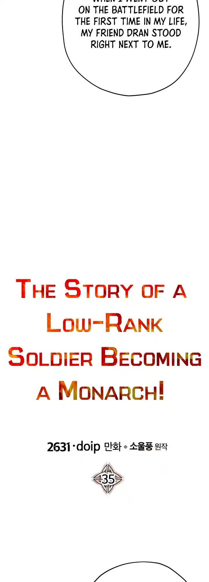 From the lowest ranked knight to monarch Vol.0 Ch.35