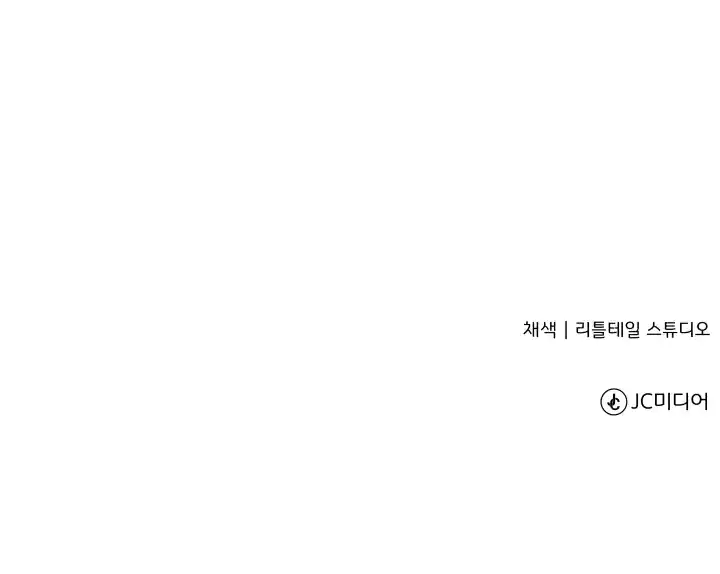 From the lowest ranked knight to monarch Vol.0 Ch.35