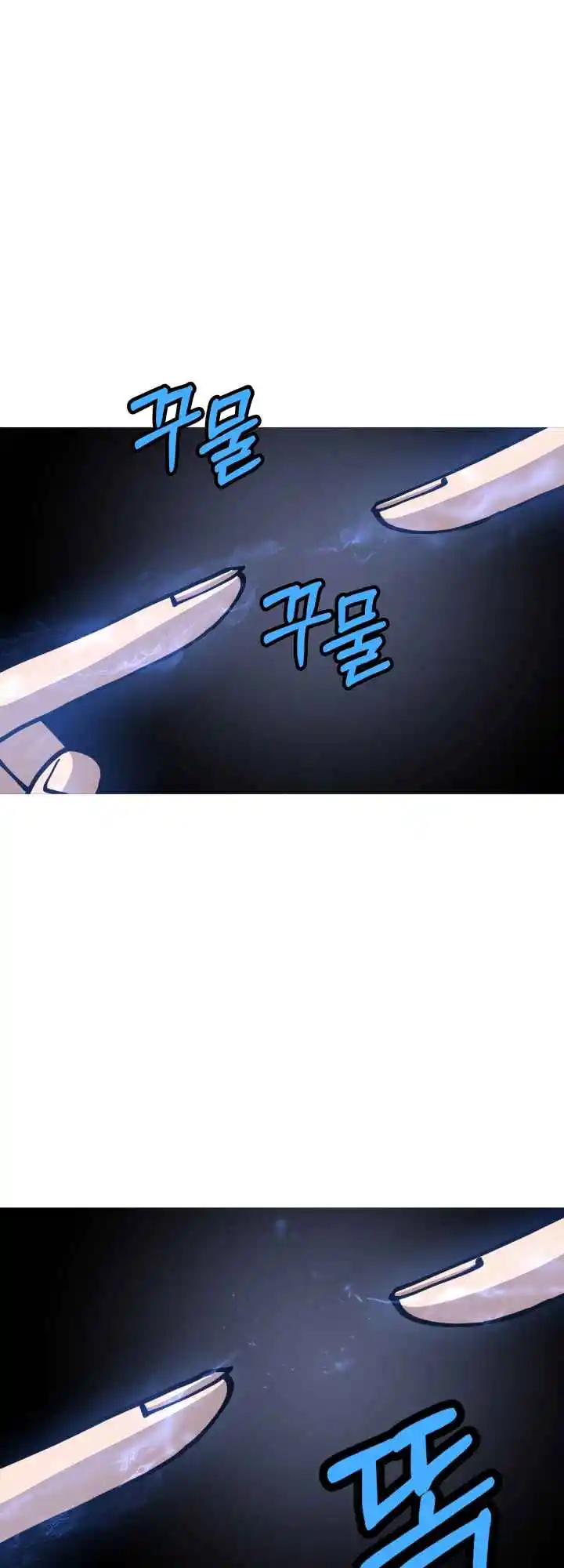 From the lowest ranked knight to monarch Vol.0 Ch.36