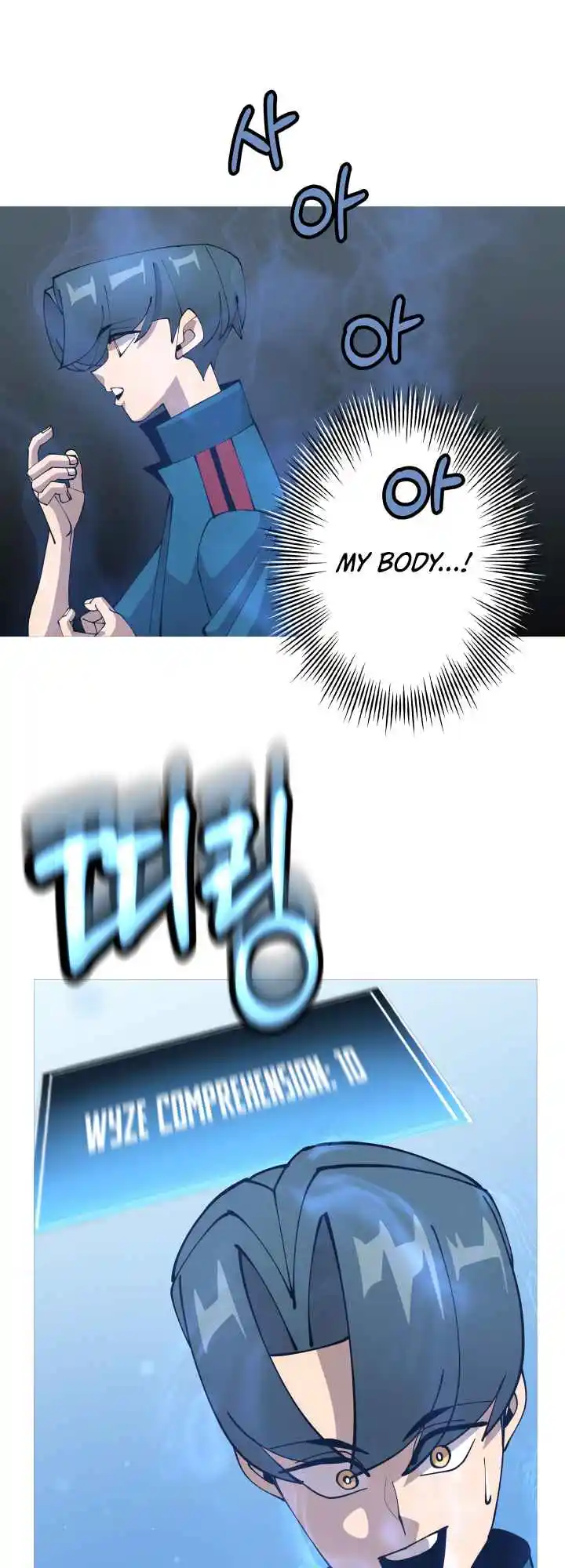 From the lowest ranked knight to monarch Vol.0 Ch.36