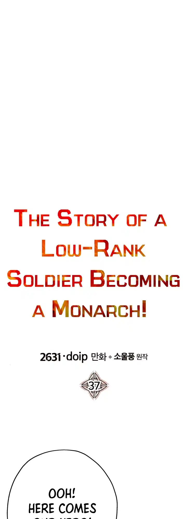 From the lowest ranked knight to monarch Vol.0 Ch.37