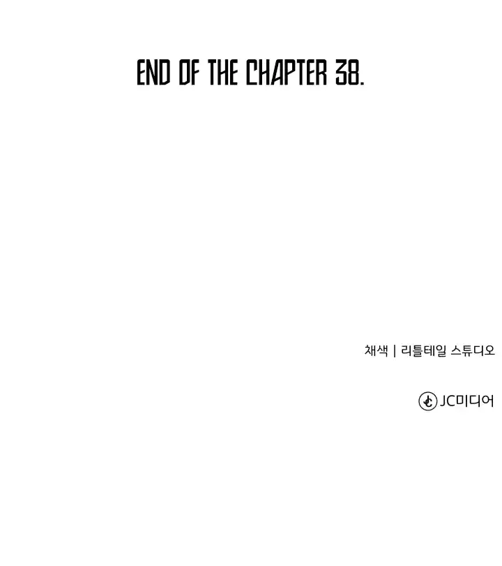 From the lowest ranked knight to monarch Vol.0 Ch.38