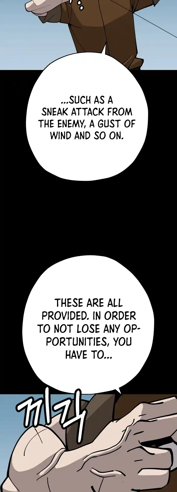 From the lowest ranked knight to monarch Vol.0 Ch.39