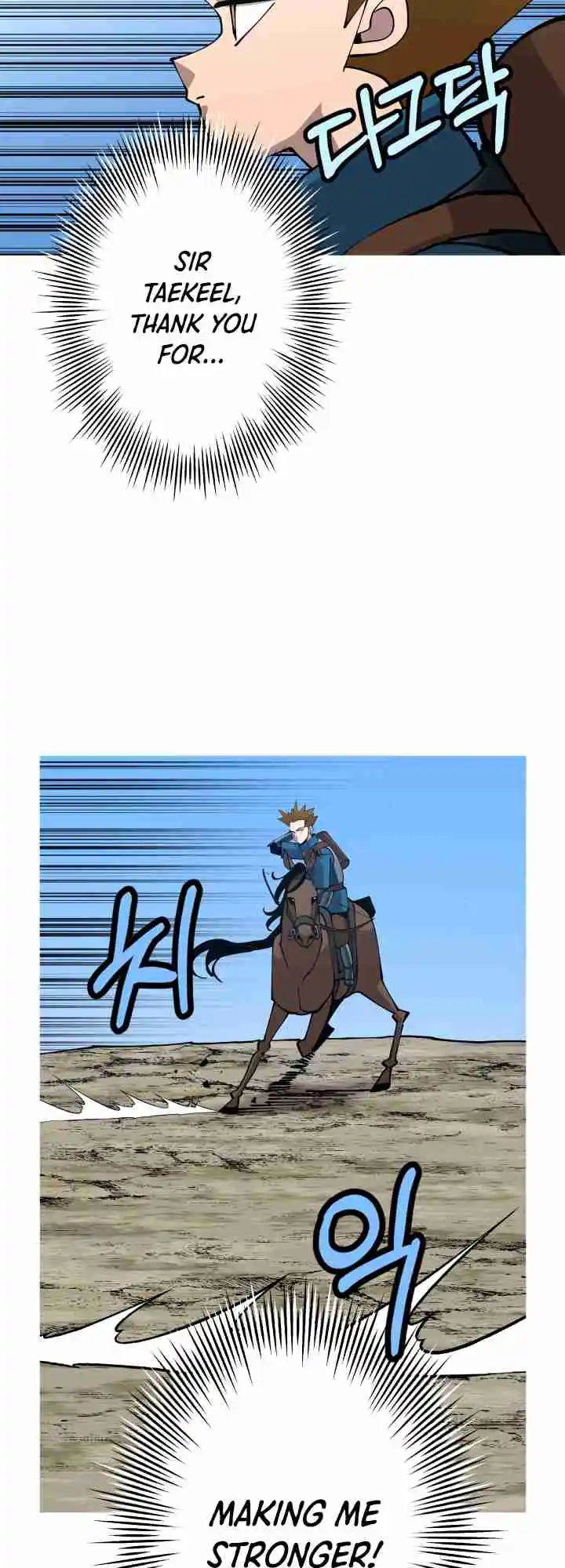 From the lowest ranked knight to monarch Vol.0 Ch.39