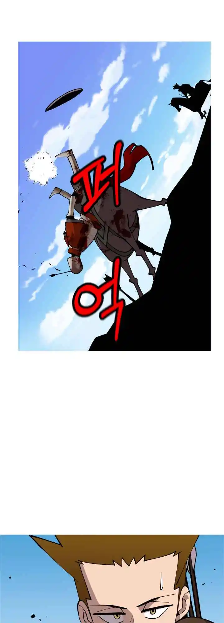 From the lowest ranked knight to monarch Vol.0 Ch.39