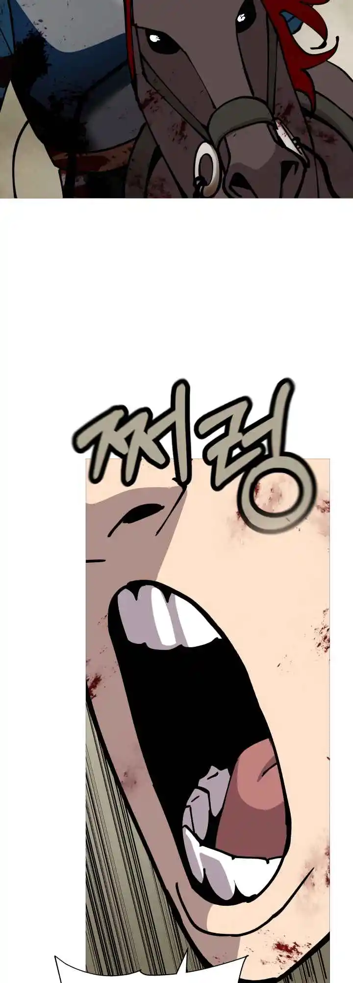 From the lowest ranked knight to monarch Vol.0 Ch.39