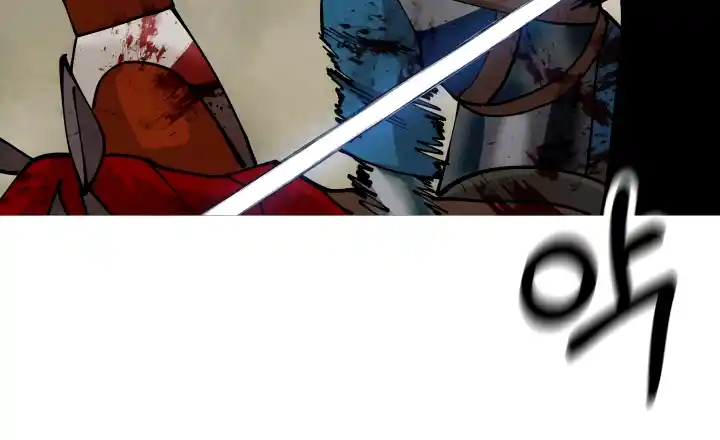 From the lowest ranked knight to monarch Vol.0 Ch.39