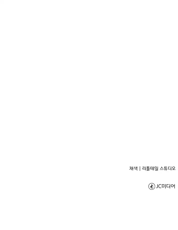 From the lowest ranked knight to monarch Vol.0 Ch.39