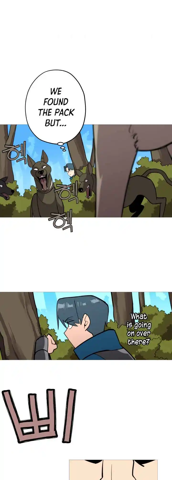 From the lowest ranked knight to monarch Vol.0 Ch.4