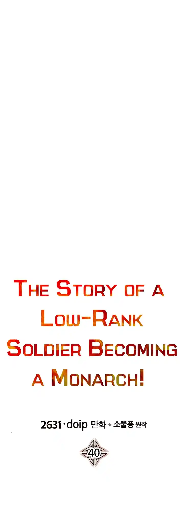 From the lowest ranked knight to monarch Vol.0 Ch.40