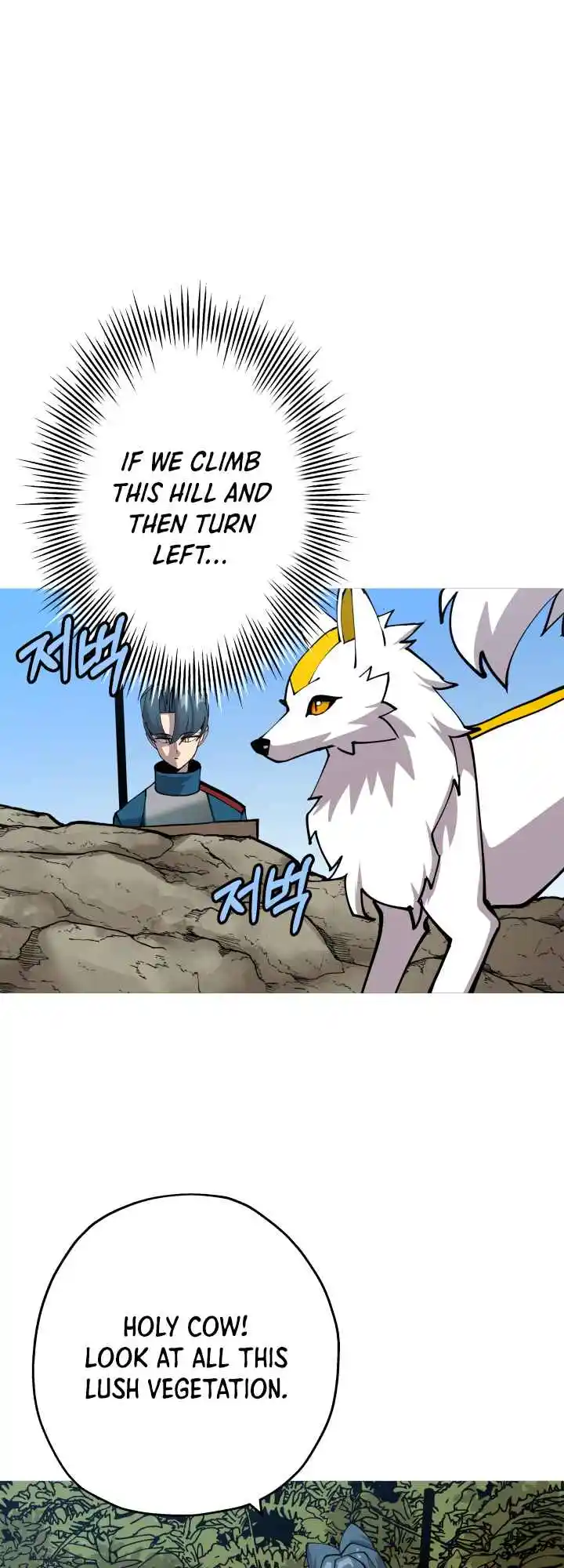 From the lowest ranked knight to monarch Vol.0 Ch.40