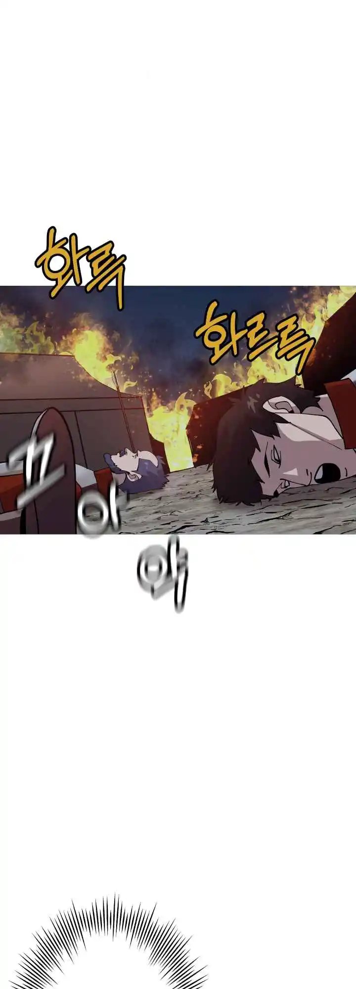 From the lowest ranked knight to monarch Vol.0 Ch.40