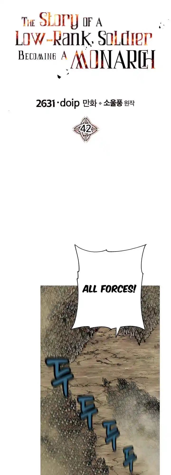 From the lowest ranked knight to monarch Vol.0 Ch.42