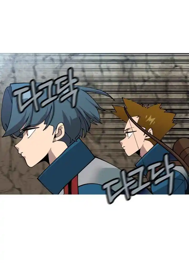 From the lowest ranked knight to monarch Vol.0 Ch.42