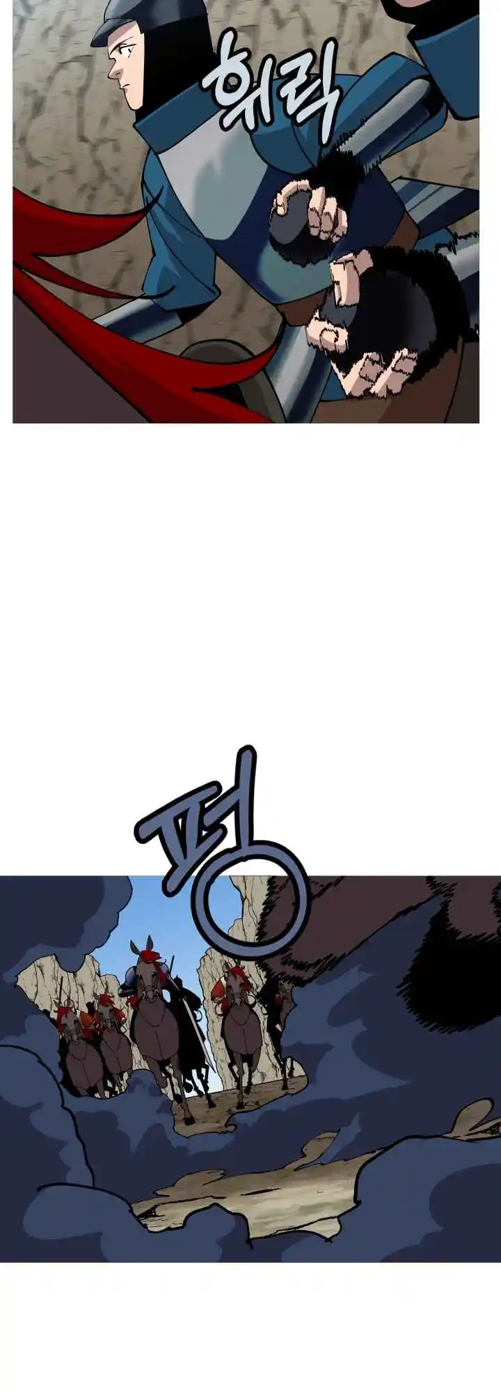 From the lowest ranked knight to monarch Vol.0 Ch.42