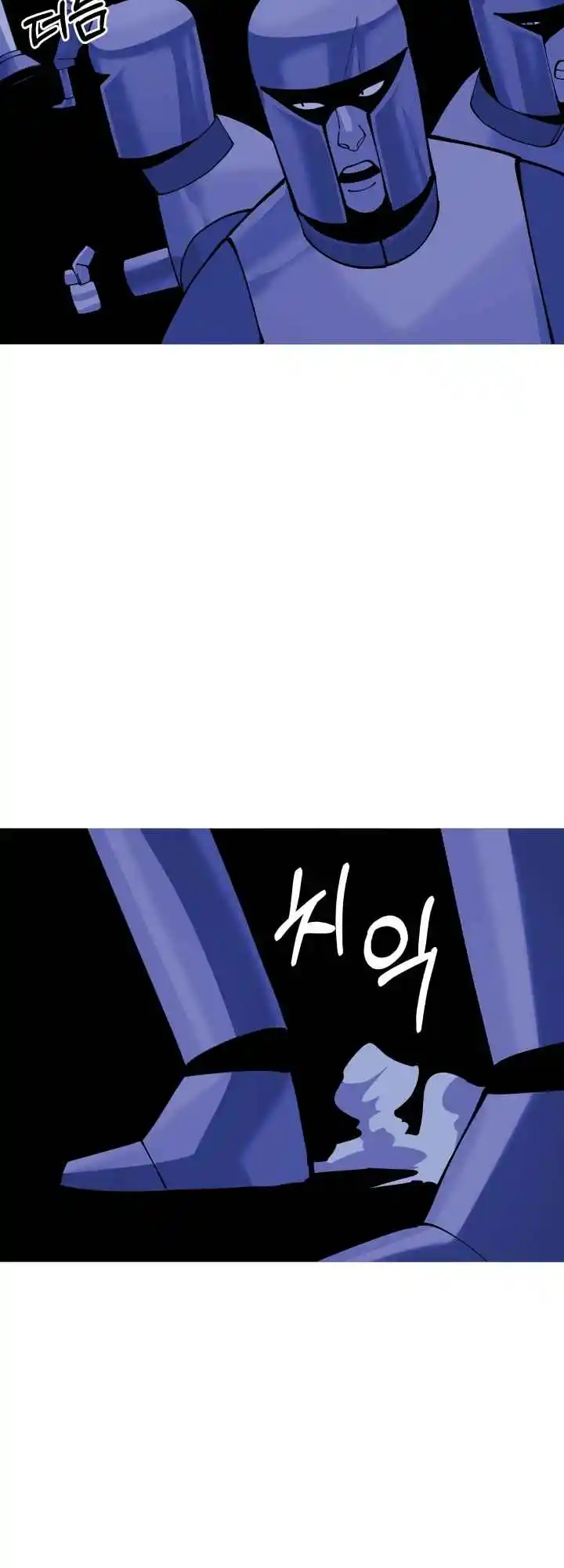 From the lowest ranked knight to monarch Vol.0 Ch.42