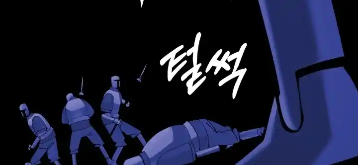 From the lowest ranked knight to monarch Vol.0 Ch.42