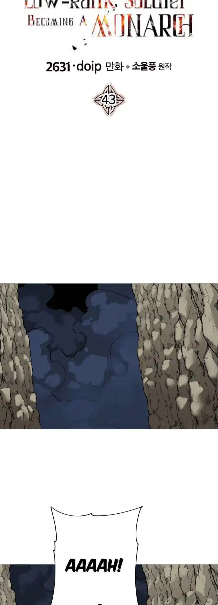 From the lowest ranked knight to monarch Vol.0 Ch.43