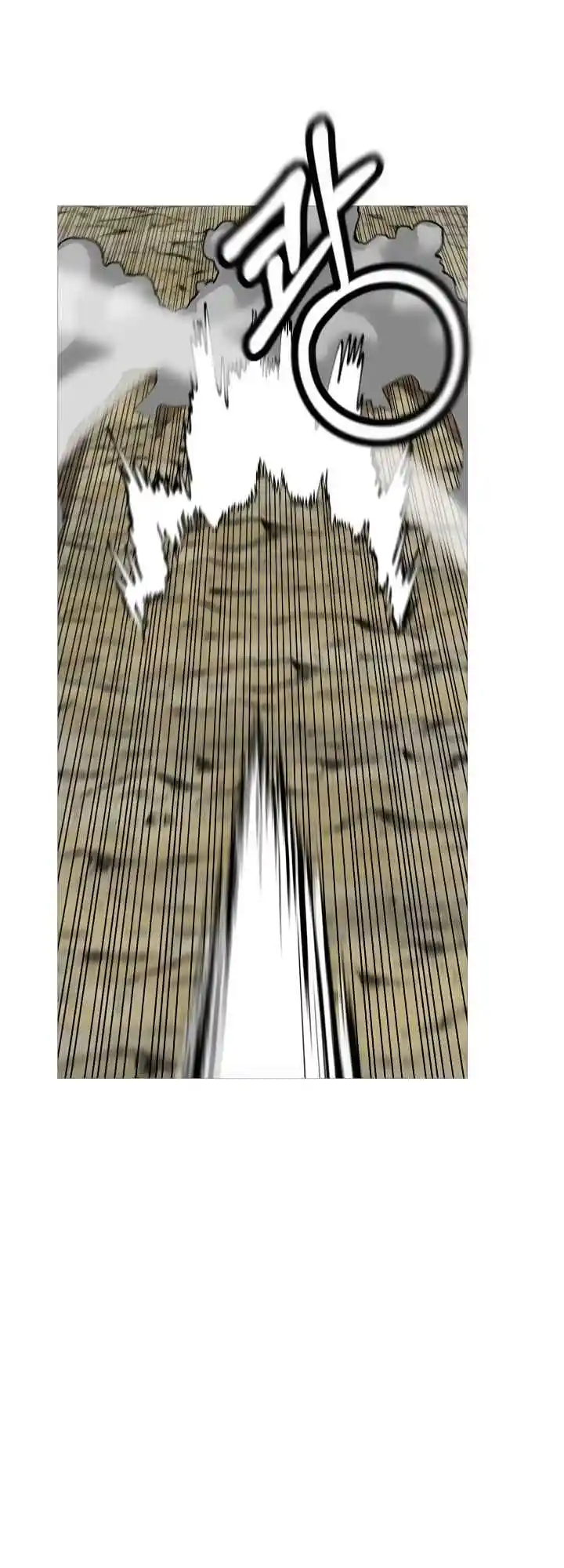 From the lowest ranked knight to monarch Vol.0 Ch.45