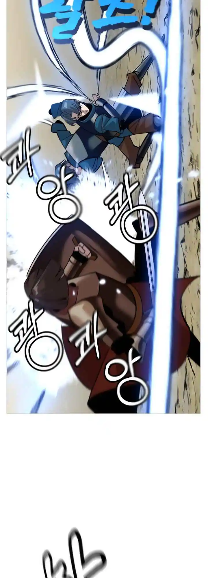 From the lowest ranked knight to monarch Vol.0 Ch.46