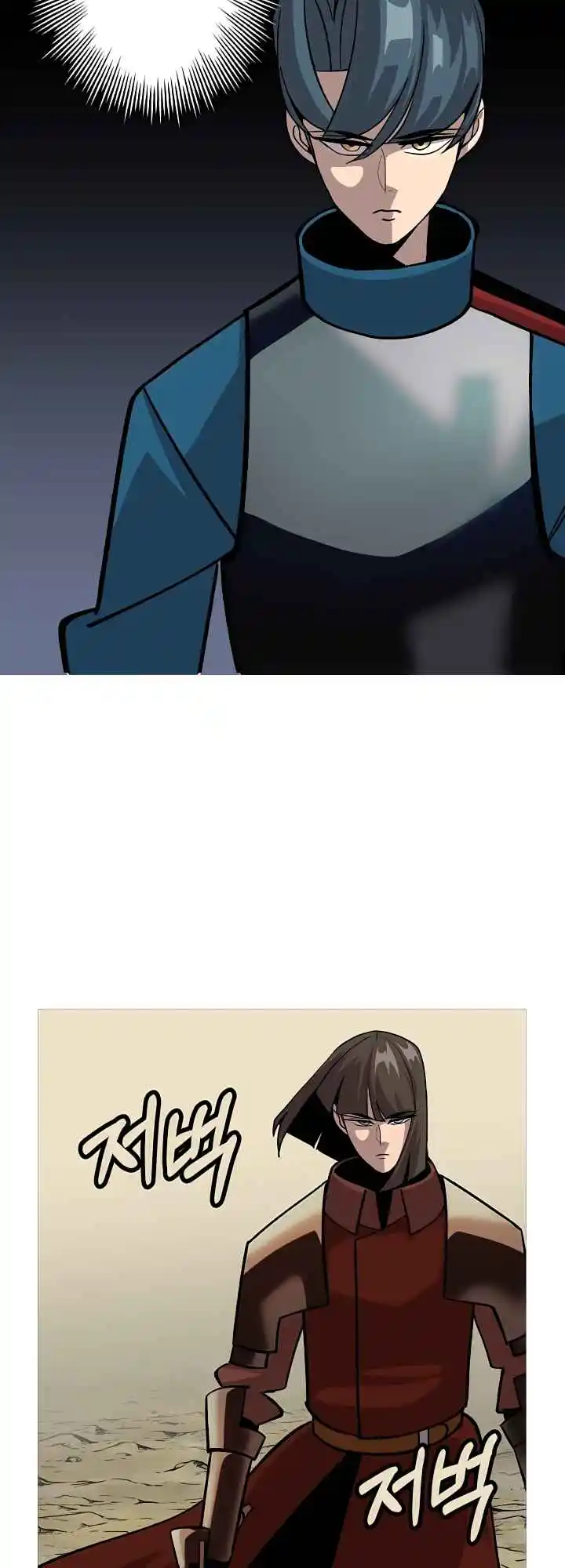 From the lowest ranked knight to monarch Vol.0 Ch.46