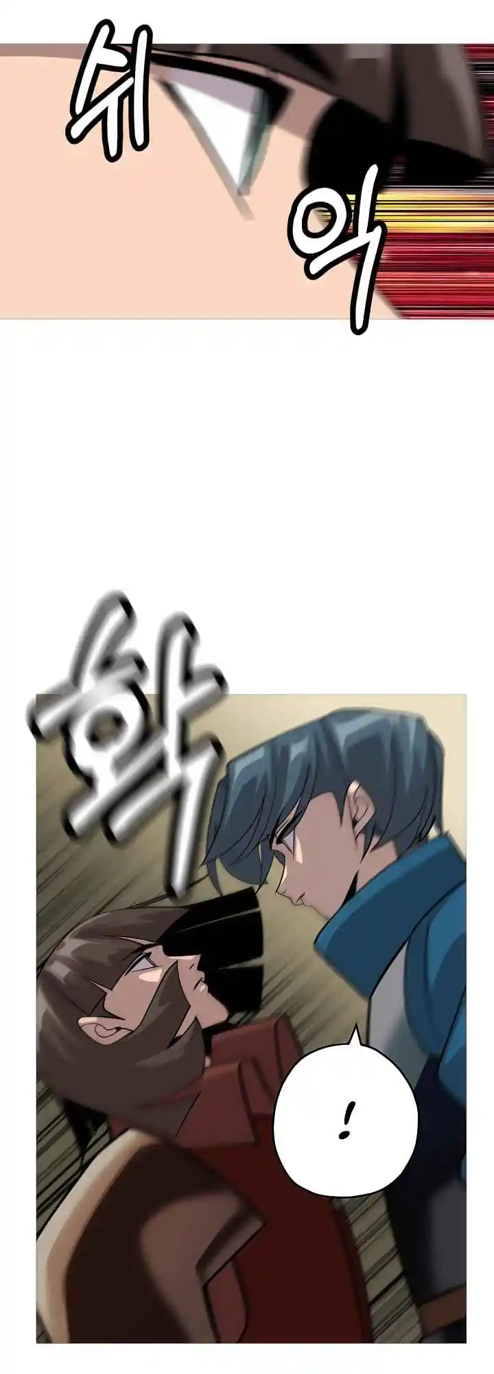 From the lowest ranked knight to monarch Vol.0 Ch.46