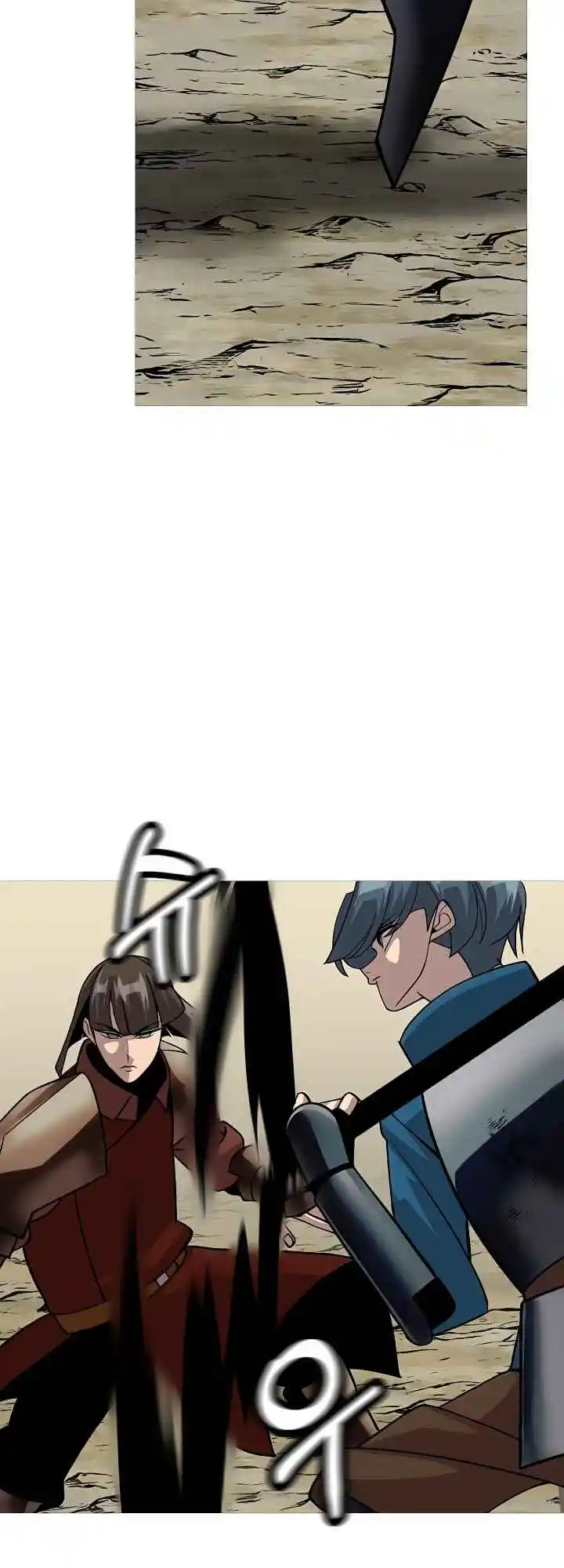 From the lowest ranked knight to monarch Vol.0 Ch.47