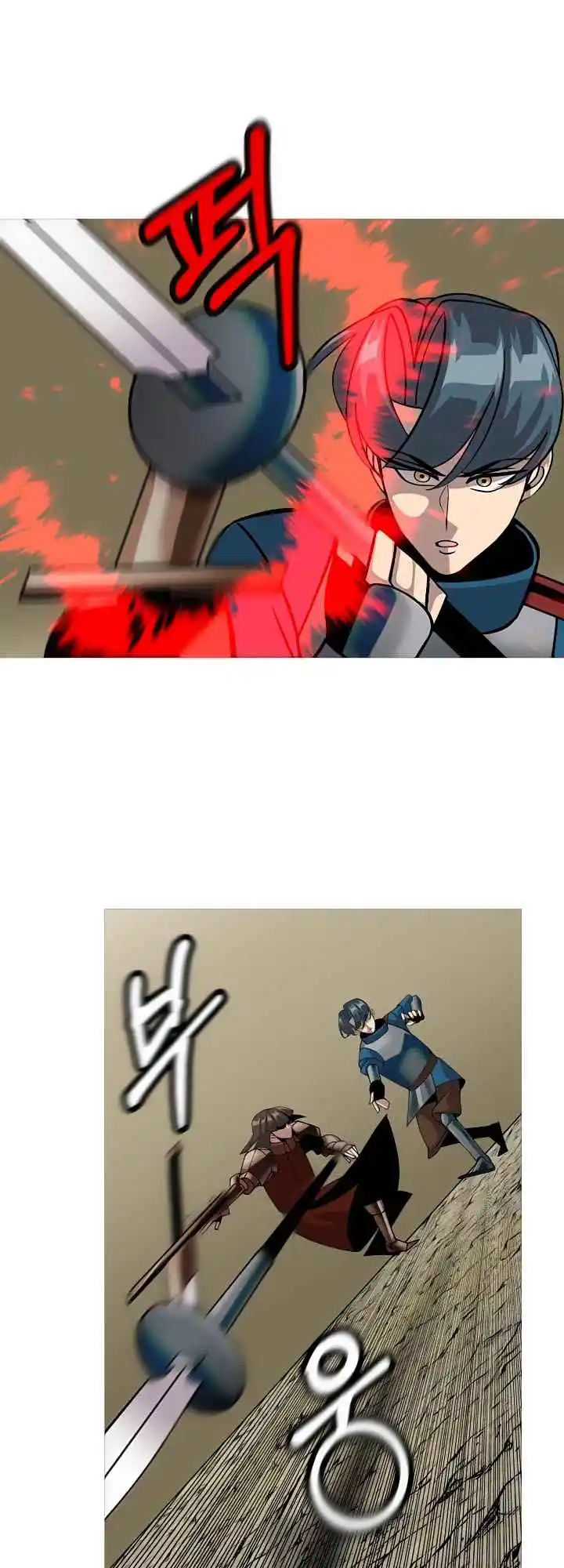 From the lowest ranked knight to monarch Vol.0 Ch.47