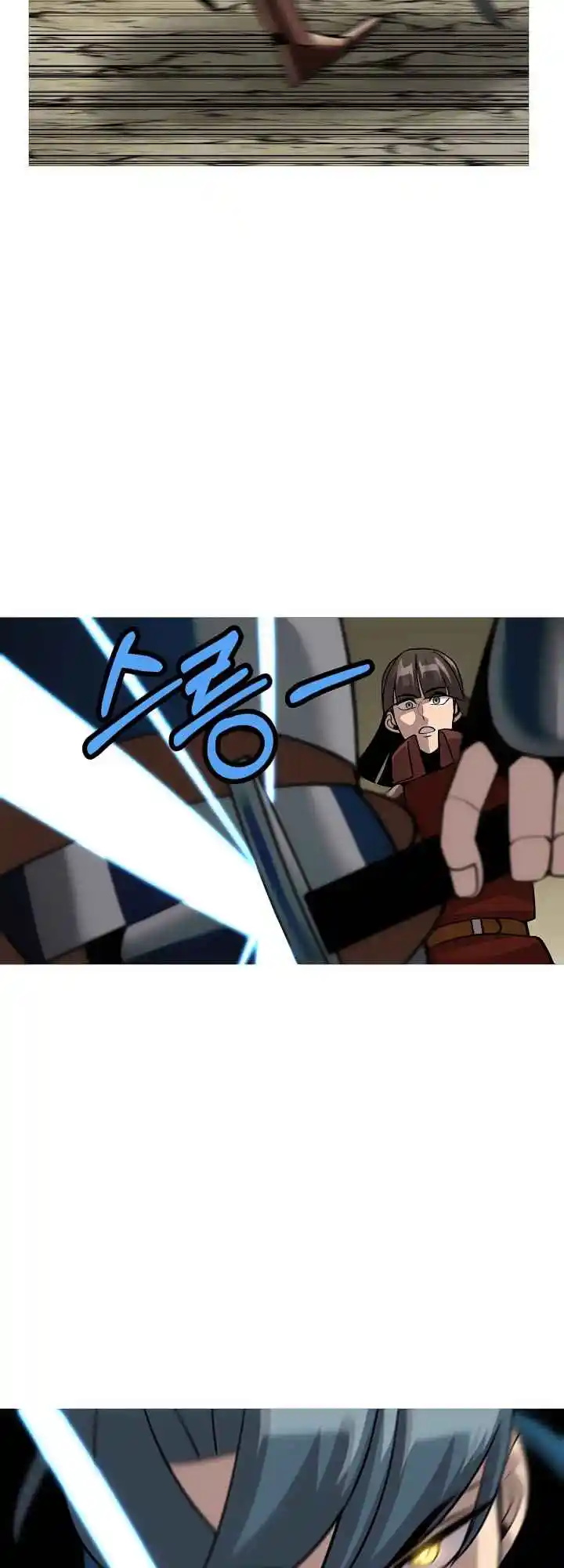 From the lowest ranked knight to monarch Vol.0 Ch.47