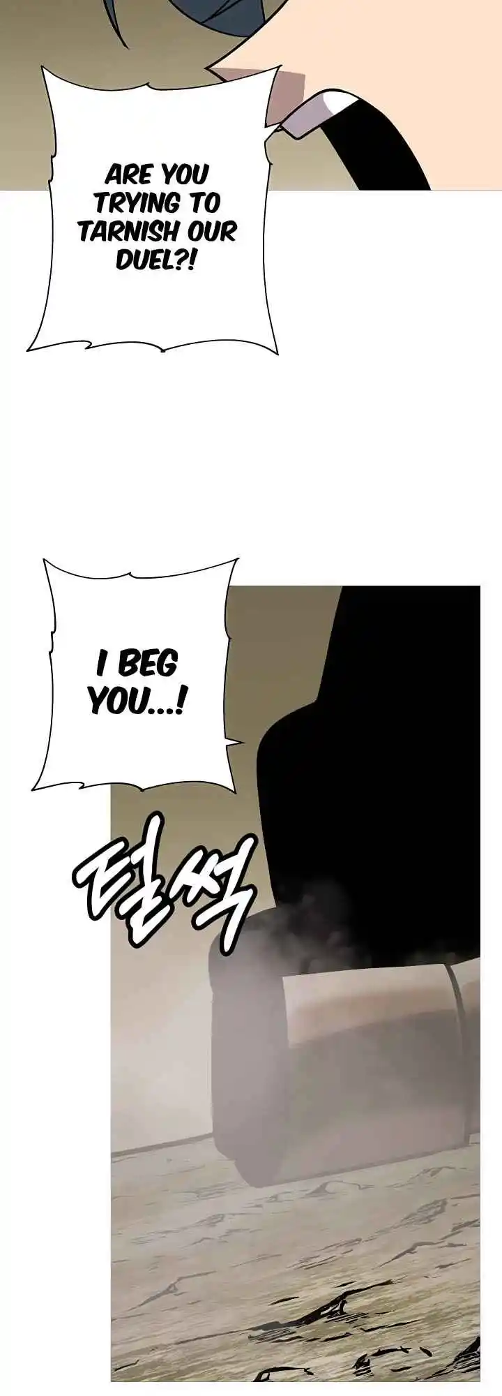 From the lowest ranked knight to monarch Vol.0 Ch.47