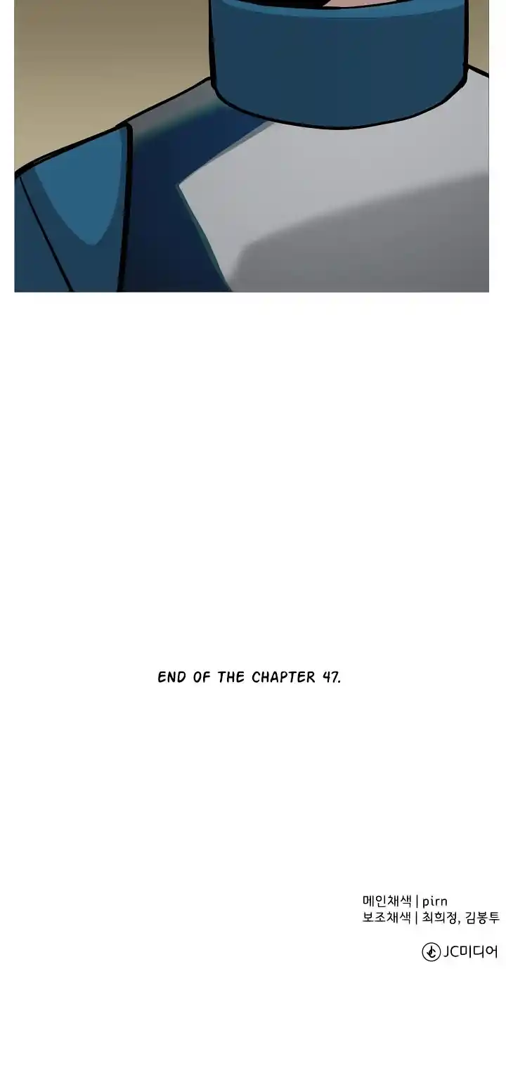 From the lowest ranked knight to monarch Vol.0 Ch.47