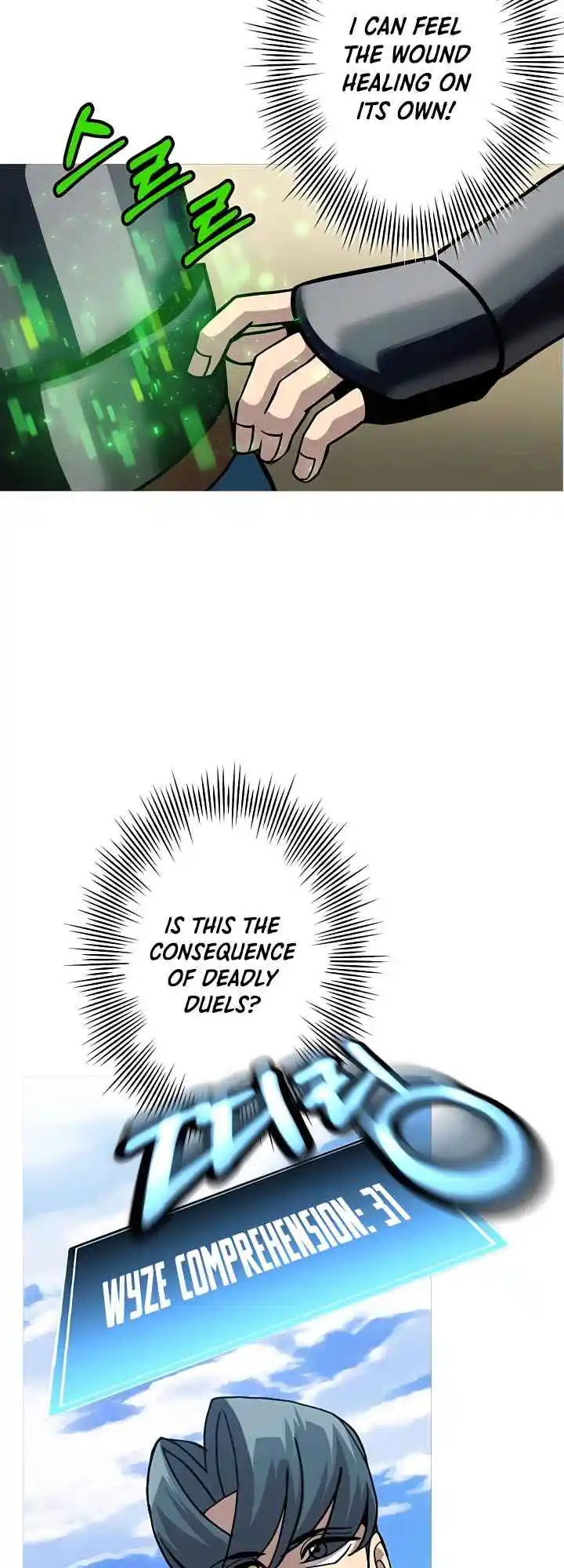 From the lowest ranked knight to monarch Vol.0 Ch.48