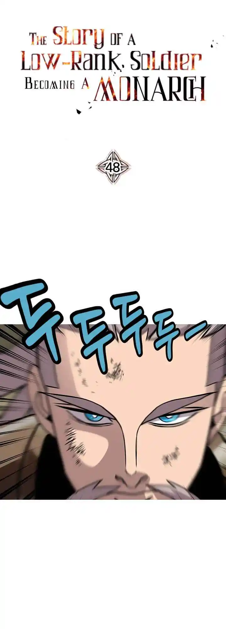From the lowest ranked knight to monarch Vol.0 Ch.48