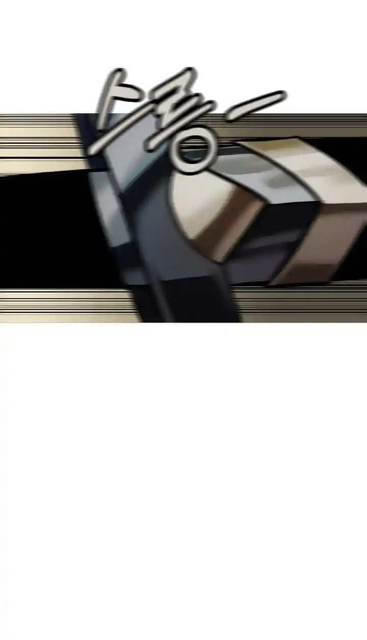 From the lowest ranked knight to monarch Vol.0 Ch.48