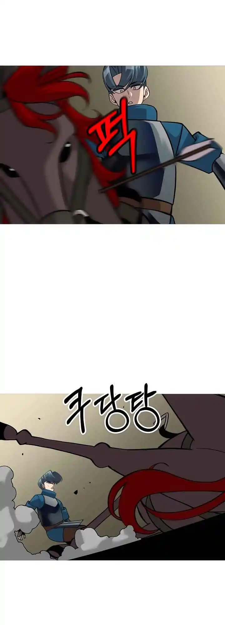 From the lowest ranked knight to monarch Vol.0 Ch.48