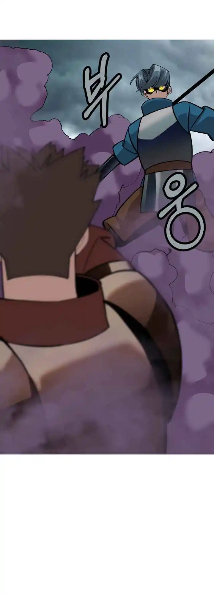 From the lowest ranked knight to monarch Vol.0 Ch.49